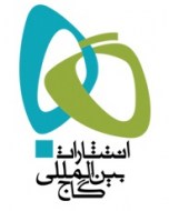 Logo-گاج